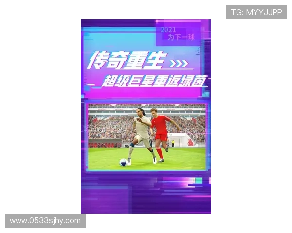 实况足球手游球星位置解析与选择技巧助你打造最强阵容 实况足球手游球星位置解析与选择技巧助你打造最强阵容