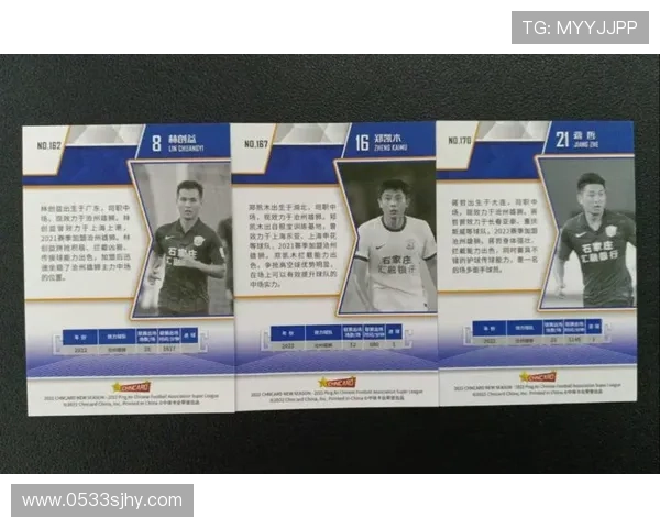 球星卡足球红卡价格行情分析及收藏价值探讨 球星卡足球红卡价格行情分析及收藏价值探讨