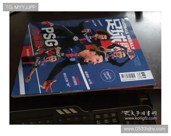 足球周刊是否附带球星卡分析及其对球迷收藏的影响 足球周刊是否附带球星卡分析及其对球迷收藏的影响