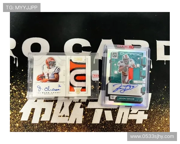 足球手雷盒球星卡开包揭秘 难得一见的珍稀卡片与隐藏惊喜 足球手雷盒球星卡开包揭秘 难得一见的珍稀卡片与隐藏惊喜